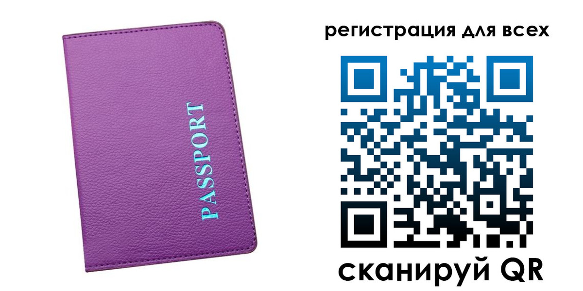 регистрация для школы в Алексеевке