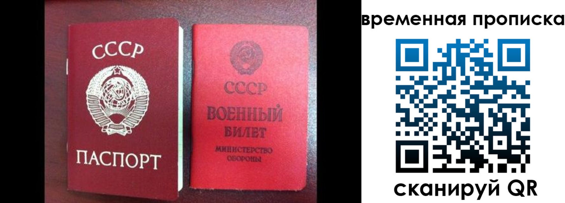 регистрация в Алексеевке
