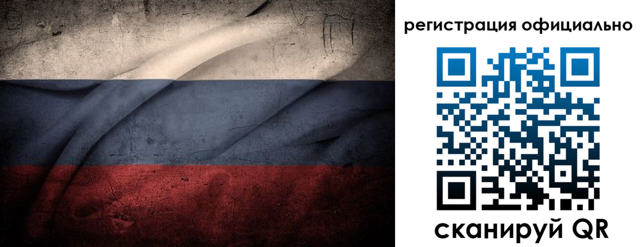 временная регистрация в квартире в Алексеевке