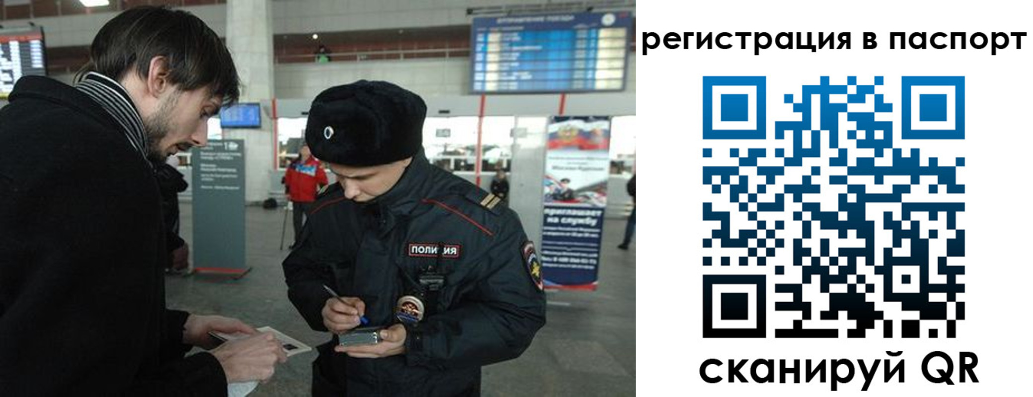 пропишу в квартире в Алексеевке