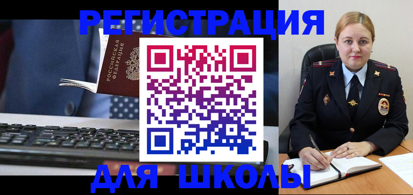 прописка 2025 в Алексеевке